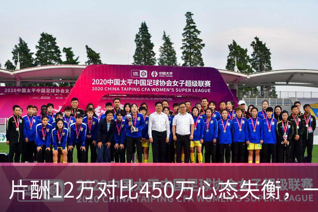 片酬12万对比450万心态失衡，一场直播断送韩沛颖演艺之路
